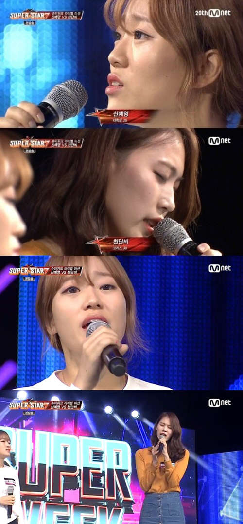 사진=엠넷 '슈퍼스타 k7' 방송 영상 캡처